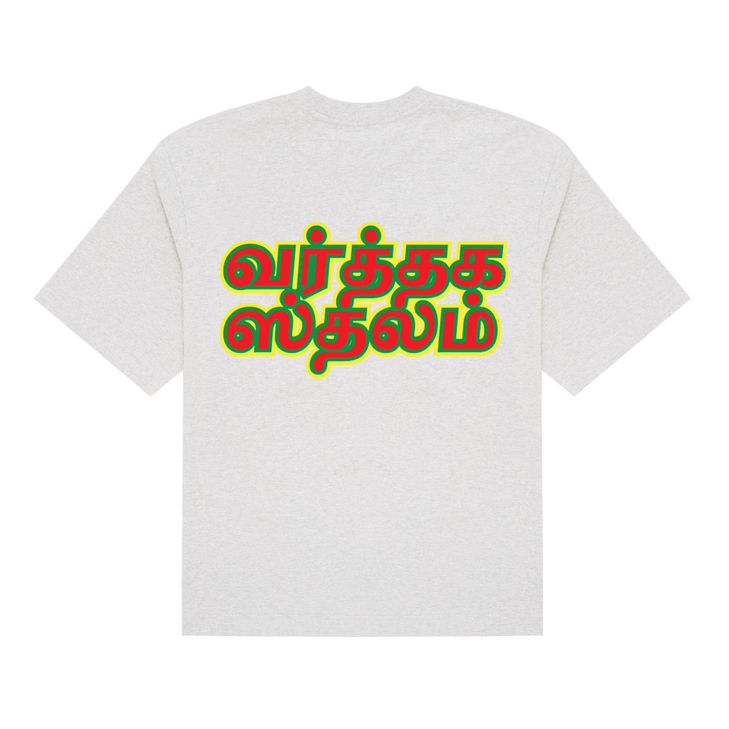 Tamil Logo Tee - Snow Marl